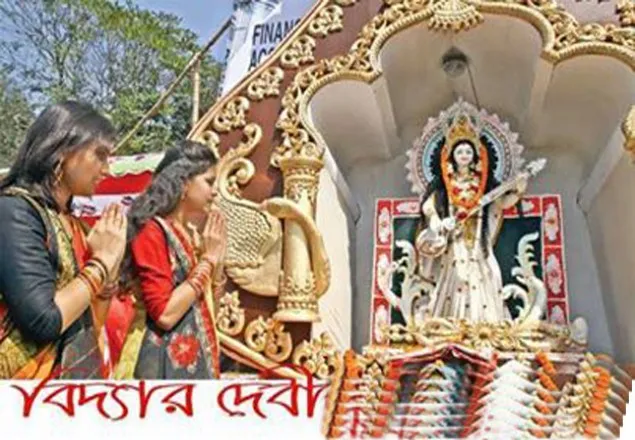 শনিবার অনুষ্ঠিত হচ্ছে স্বরসতী পূজা