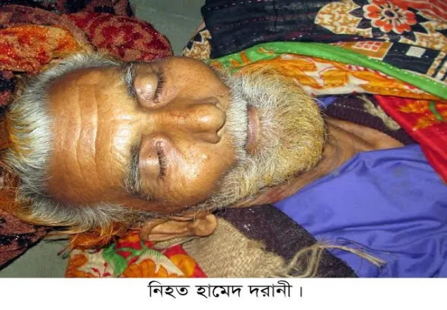 মোরেলগঞ্জে জামাইয়ের হাতে শ্বশুর খুন