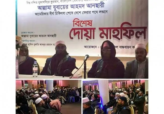 ইসলামের বিরুদ্ধে কোনো ষড়যন্ত্র সহ্য করা হবে না