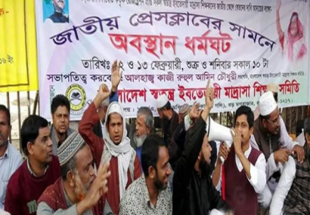 প্রেসক্লাবে অবস্থান করছেন ইবতেদায়ী শিক্ষকরা