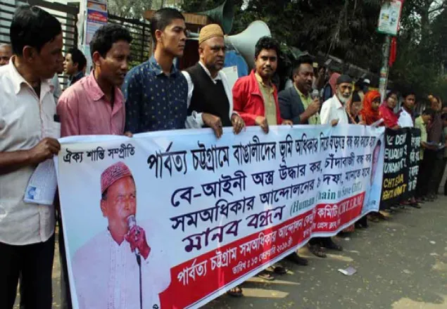 লাগাতার হরতালের হুমকি পার্বত্যবাসীর 