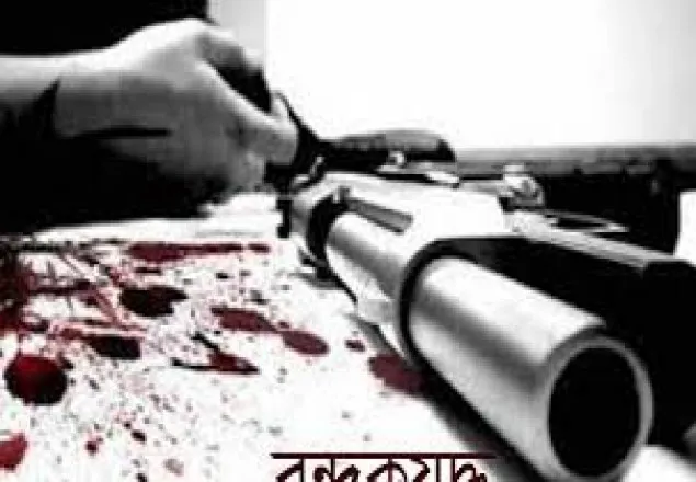 বি:বাড়িয়ায় কথিত ‘বন্দুকযুদ্ধে’ নিহত ১
