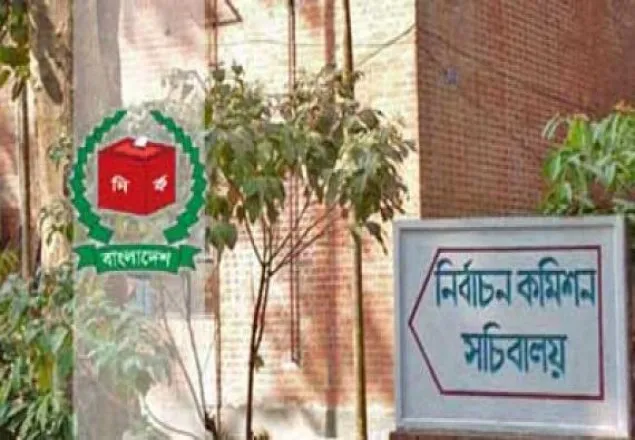 ইসিতে বিএনপির প্রতিনিধি দল