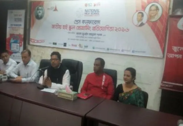 ‘বাংলাদেশকে তথ্য প্রযুক্তির জন্য বিশ্ববাসী চিনবে’