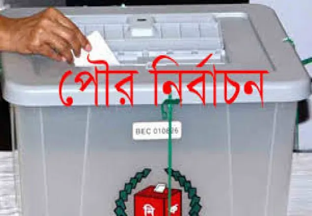 ভোটারদের হাত থেকে ব্যালট ছিনিয়ে নিয়ে নৌকায় সীল