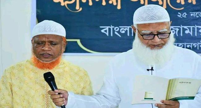 ঢাকা মহানগর দক্ষিণের নবনির্বাচিত আমিরের শপথ সম্পন্ন