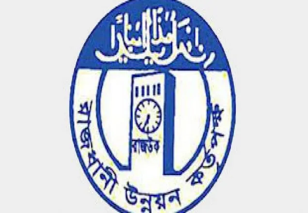 রাজউকে চার প্লট জালিয়াত ধরা পড়েছে