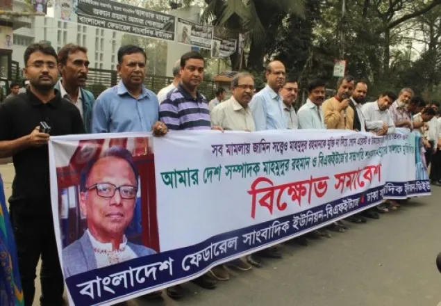 'ক্ষমতাসীনরা আবারো গণমাধ্যমের স্বাধীনতা হরণ করছে'