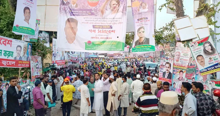 ফরিদপুরে বিএনপির গণসমাবেশ দুপুরে