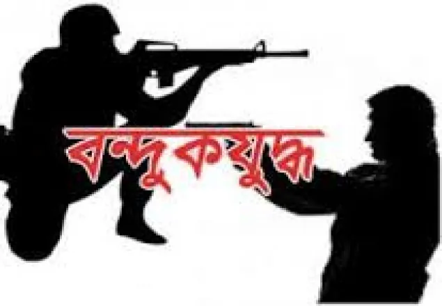কক্সবাজারে ত্রিমুখী বন্দুকযুদ্ধে নিহত ১