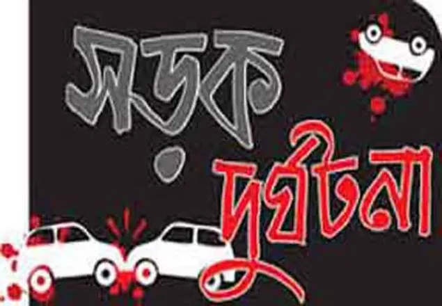  দাউদকান্দিতে কাভার্ড ভ্যানের চাপায় নিহত ৩
