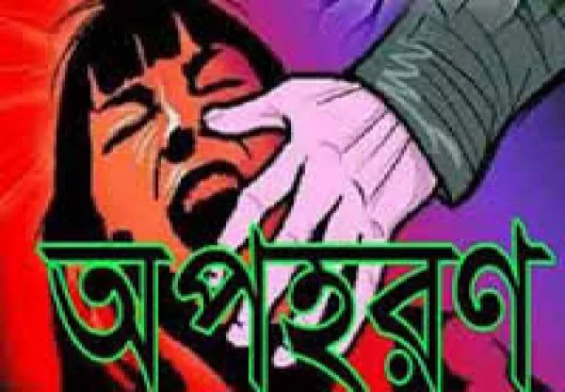 রাজধানীতে মার্কিন নাগরিককে অপহরণ