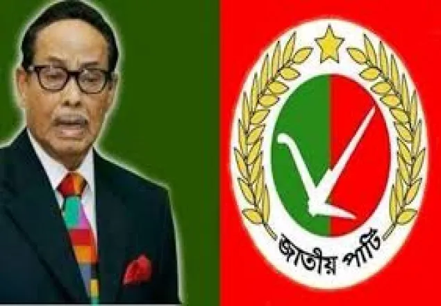 ইউপি নির্বাচন প্রার্থী সংকটে জাতীয় পার্টি