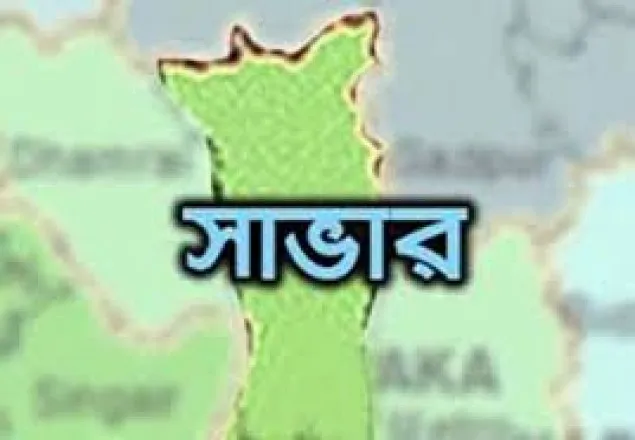 সাভারে লেগুনা উল্টে নিহত ১, আহত ২০
