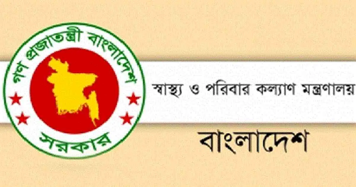 দেশে মাঙ্কিপক্সে আক্রান্ত কোনো রোগী নেই: স্বাস্থ্য মন্ত্রণালয়