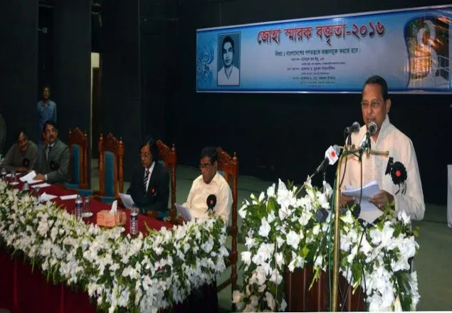নির্বাচনকে শুধুমাত্র গণতন্ত্রের পাল্লায় মাপা ঠিক নয়: ইনু 