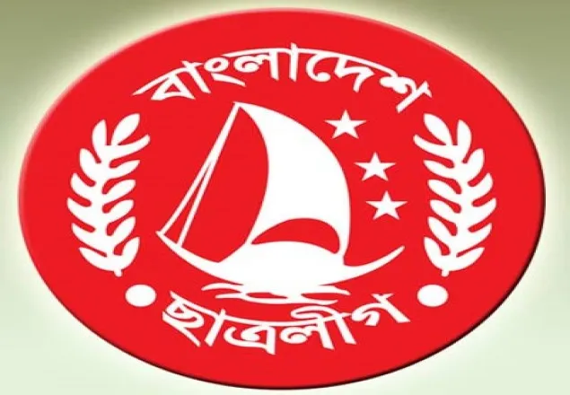 বরিশাল কলেজে ছাত্রলীগের সকল কার্যক্রম স্থগিত