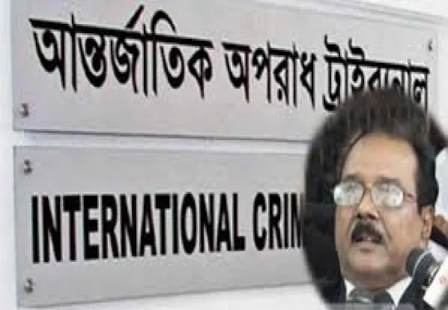 আন্তর্জাতিক অপরাধ ট্রাইব্যুনালের প্রসিকিউটর মোহাম্মদ আলী বরখাস্ত