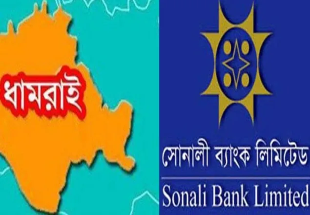 ব্যাংকে ডাকাতির চেষ্টা, র‌্যাবের গুলিতে নিহত ১