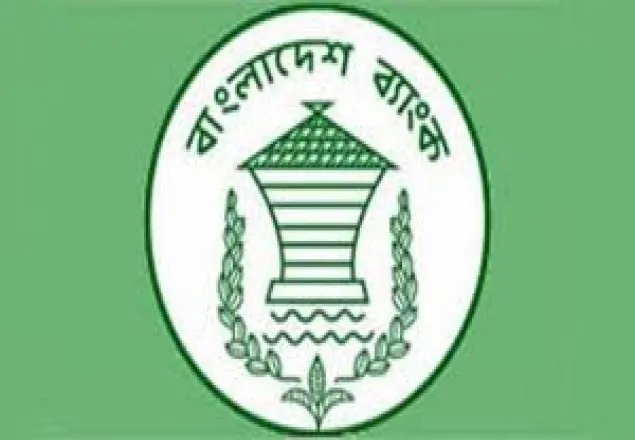 শনিবার ৩৬ জেলায় ব্যাংক খোলা