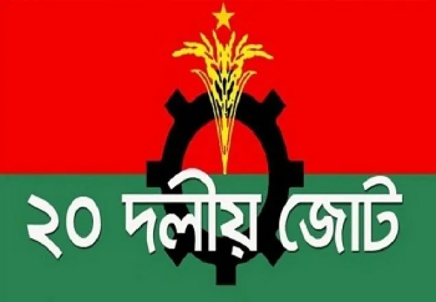 আন্দোলনের অংশ হিসেবেই ইউপি নির্বাচনে যাচ্ছে ২০ দল: ফখরুল