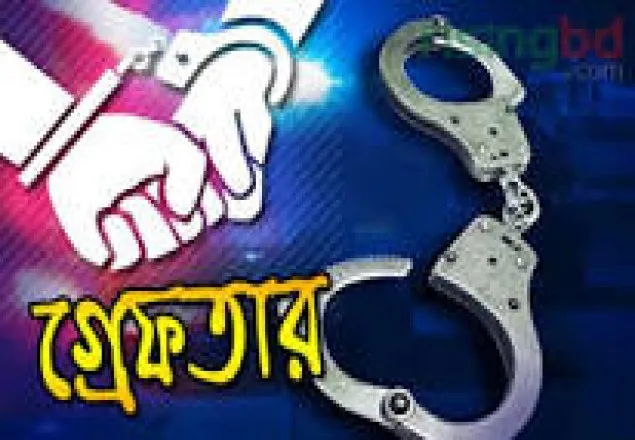 রাজবাড়ীতে ৪ চরমপন্থী গ্রেফতার