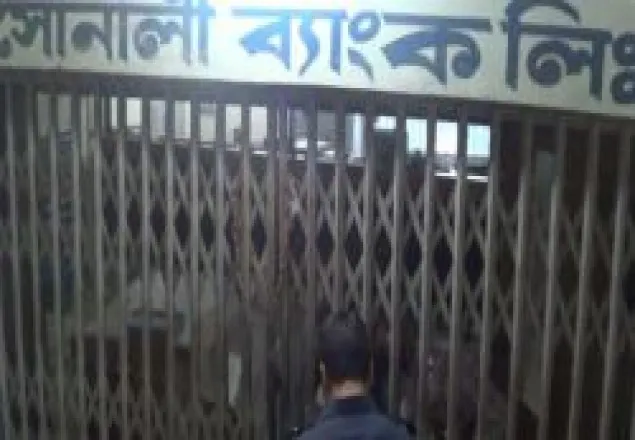 ব্যাংক ডাকাতি চেষ্টার ঘটনায় ৪ মামলা