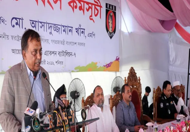  সীমান্ত থেকে ইয়াবা কারখানা সরিয়ে নিন: স্বরাষ্ট্রমন্ত্রী