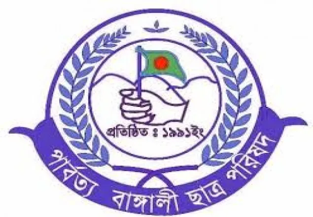 খাগড়াছড়িতে সোমবার সকাল-সন্ধ্যা অবরোধ