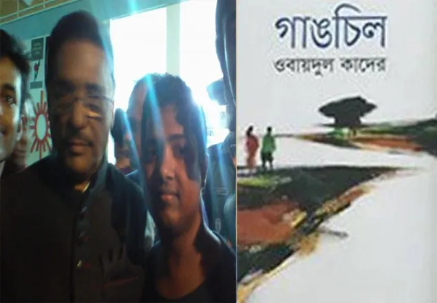 বইমেলায় এলে আমি যে মন্ত্রী সেটাই ভুলে যাই : ওবায়দুল কাদের