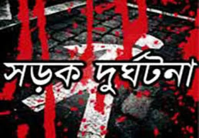 সড়ক দুর্ঘটনায় চার শিক্ষার্থী নিহত