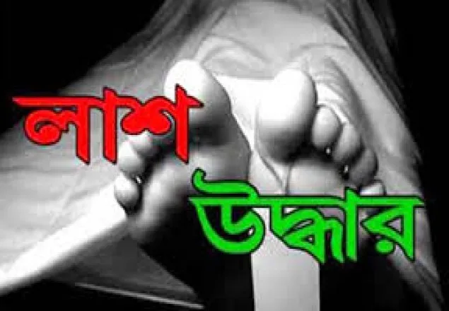 সুনামগঞ্জে গৃহবধূর লাশ উদ্ধার আটক ১