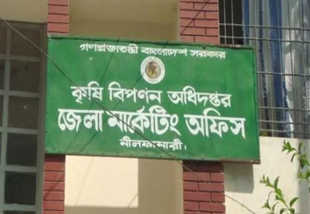 সেরা ওয়েব পোর্টালের পুরস্কার পেয়েছে নীলফামারী কৃষি সম্প্রসারণ দপ্তর