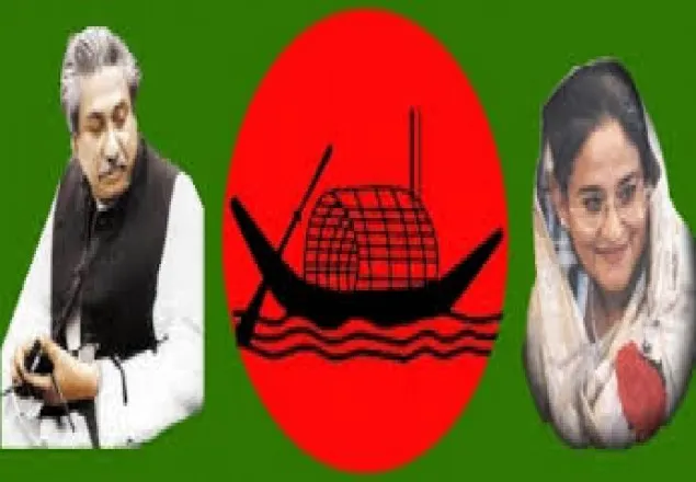 আ.লীগের ২১ চেয়ারম্যান প্রার্থী বিনা প্রতিদ্বন্দ্বিতায় নির্বাচিত হতে যাচ্ছে