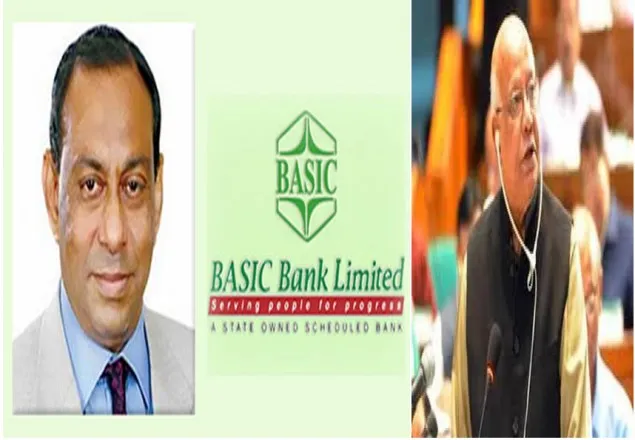 বেসিক কেলেংকারিতে বাচ্চুর সংশ্লিষ্টতা আছে: সংসদে অর্থমন্ত্রী