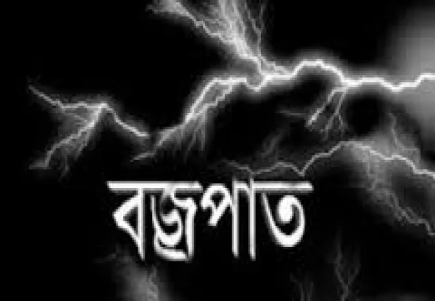 খাগড়াছড়িতে বজ্রপাতে আহত ৫
