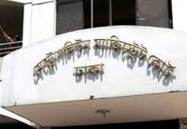 পরিবর্তন  আসছে জুডিসিয়াল ম্যাজিস্ট্রেট নিয়োগ পরীক্ষায়