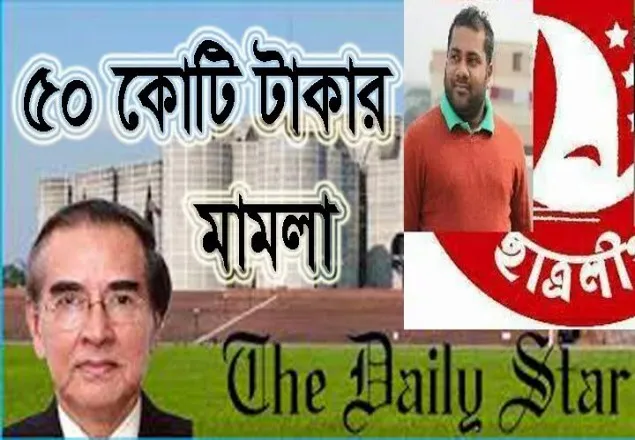 মুক্তিযোদ্ধা মাহফুজ আনাম এখন রাষ্ট্রদ্রোহী