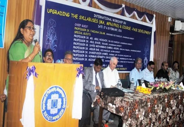 জাবিতে দুই দিনব্যাপী আন্তর্জাতিক কর্মশালা