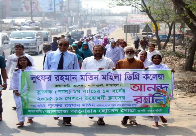 টাঙ্গাইলে মতিন মহিলা কলেজে ডিগ্রি ক্লাসের উদ্বোধন