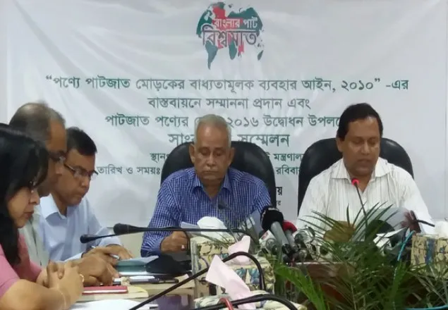 ৩৮ জন সম্মাননা পাবেন প্রধানমন্ত্রীর