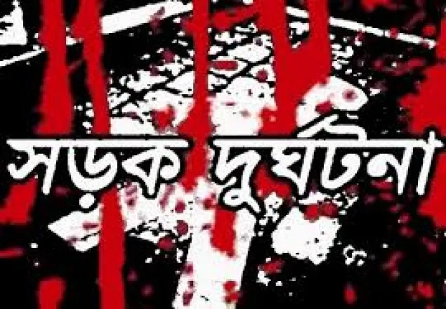 আশুলিয়ায় সড়ক দুর্ঘটনায় নারী শ্রমিক নিহত