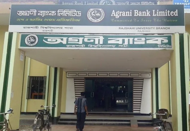 রাবি অগ্রণী ব্যাংকের বিরুদ্ধে গ্রাহক হয়রানির অভিযোগ