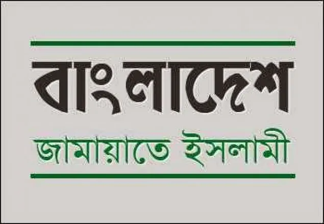 সুষমার সঙ্গে মীর কাসেম ইস্যুতে কথা বলায় জামায়াতের প্রতিবাদ 
