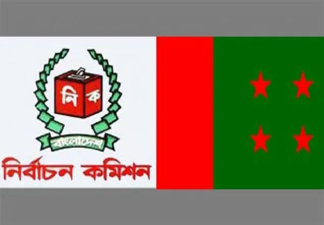 সিইসি'র সঙ্গে সাক্ষাৎ করবে বিএনপির প্রতিনিধি দল