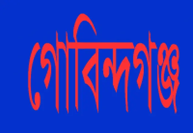 গোবিন্দগঞ্জে পোড়া ২ লাশের ১ মাসেও পরিচয় মেলেনি