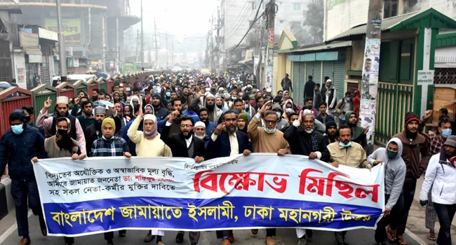 বিদ্যুতের মূল্যবৃদ্ধি গণবিরোধী ও আত্মঘাতি সিদ্ধান্ত : জামায়াত