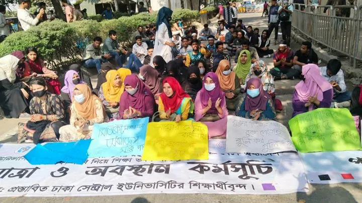 অবস্থান কর্মসূচি চালিয়ে যাওয়ার ঘোষণা শিক্ষার্থীদের