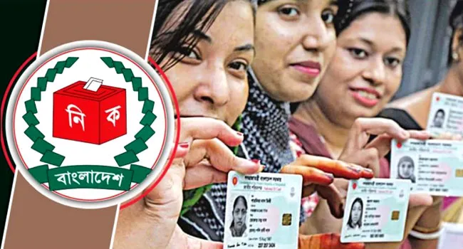 সারা দেশে ৫৮ লাখের বেশি ভোটার বেড়েছে