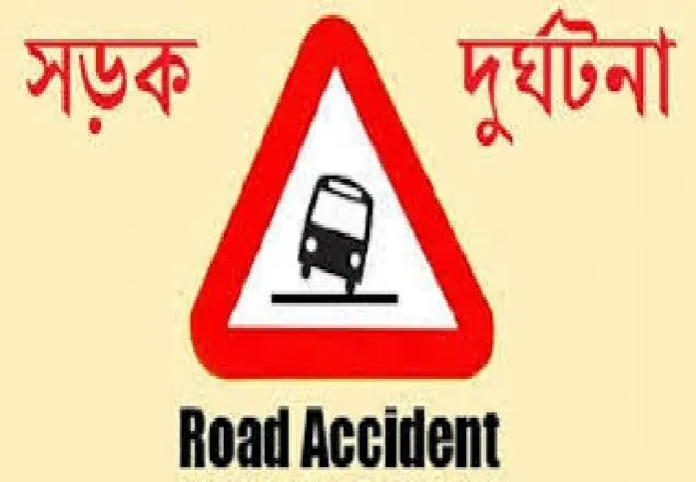 মুন্সিগঞ্জে সড়ক দুর্ঘটনায় স্কুল শিক্ষক নিহত